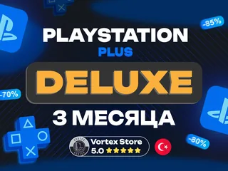 💽PS PLUS DELUXE💽📅3 месяца📅🌍ТУРЦИЯ(TR,TUR)🌍🎮РS5/РS4🎮