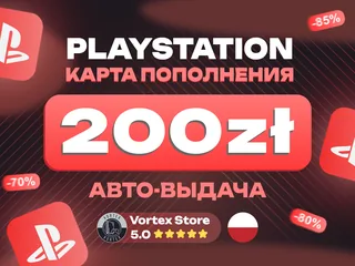 ❗АВТОВЫДАЧА❗💵200 PLN💵🌍Польша🌍🔑Карта пополнения🔑🎮PlayStation🎮