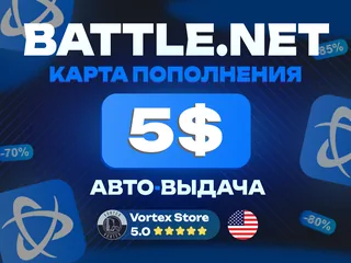 ❗️АВТОВЫДАЧА❗️🌌5 USD🌌🌍USA🌍🔑Карта пополнения🔑🔵BattleNet🔵