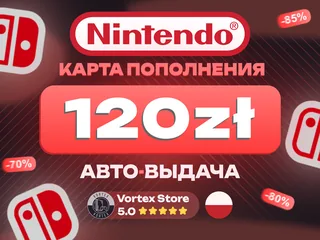 ❗️АВТОВЫДАЧА❗️🟠120 PLN🟠⭕Nintendo | PL⭕🔑КОД🔑