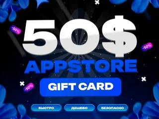 [ USA ] Количество: 50 $ | 🎁 Подарочная карта