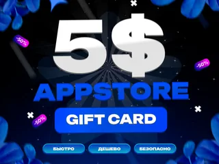 [ USA ] Количество: 5 $ | 🎁 Подарочная карта