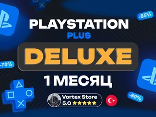 💽PS PLUS DELUXE💽📅1 месяц📅🌍ТУРЦИЯ(TR,TUR)🌍🎮РS5/РS4🎮