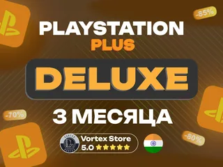 💽PS PLUS DELUXE💽📅3 месяца📅🟠ИНДИЯ(IN)🟠🎮РS5/РS4🎮