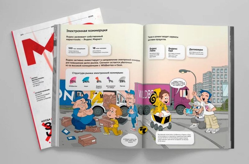 photo_2025-10-23 23.19.14