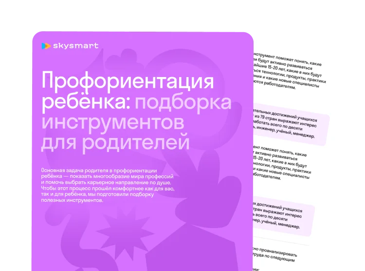 Изображение формы заявки