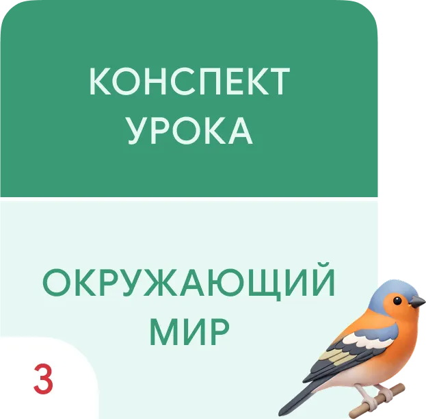 Семья – первый и главный коллектив в жизни человека. Повседневные заботы семьи 1 Семья – первый и главный коллектив в жизни человека. Повседневные заботы семьи 1
