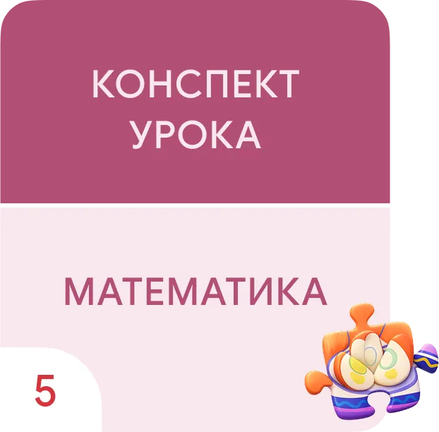 Многогранники. Изображение многогранников. Модели пространственных тел 1 Многогранники. Изображение многогранников. Модели пространственных тел 1