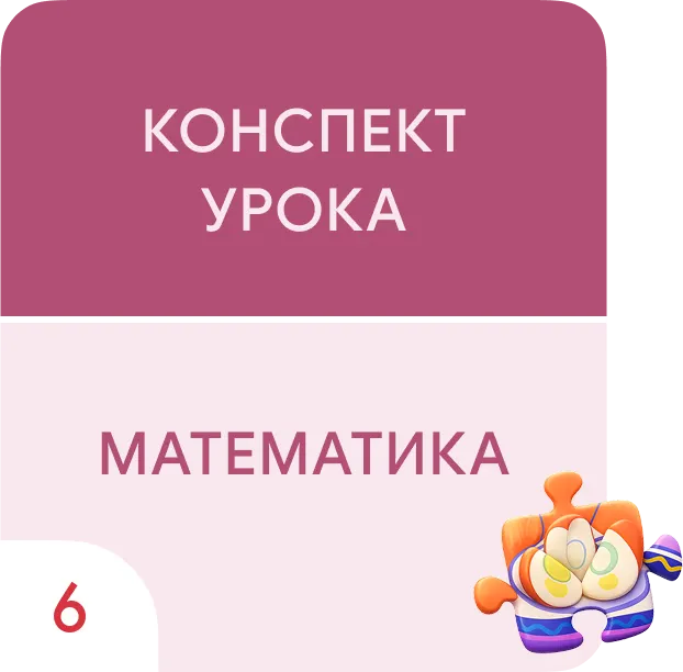 Изображение пространственных фигур 1 Изображение пространственных фигур 1