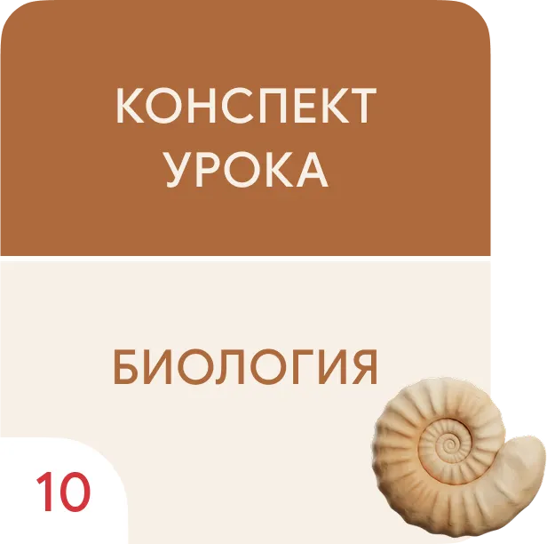 Биотехнология как отрасль производства 1 Биотехнология как отрасль производства 1