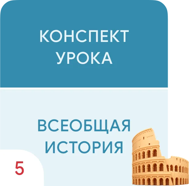 Император Константин I, перенос столицы в Константинополь 1 Император Константин I, перенос столицы в Константинополь 1