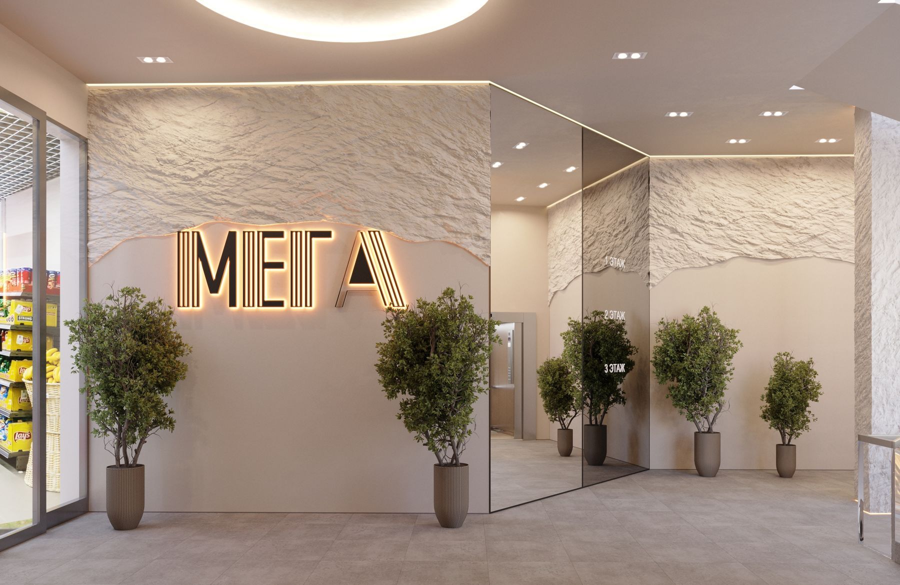 Торговый центр “МЕГА”, визуализация