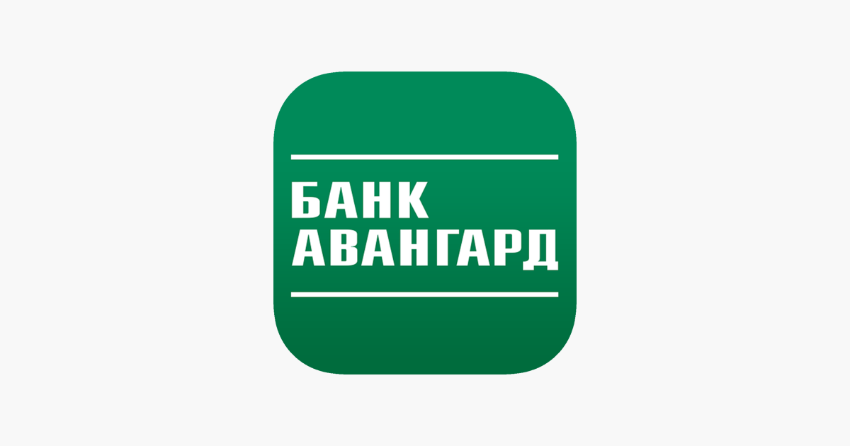 Пао акб. Банк Авангард логотип. ПАО АКБ Авангард. АКБ Авангард логотип. Иконка банк Авангард.