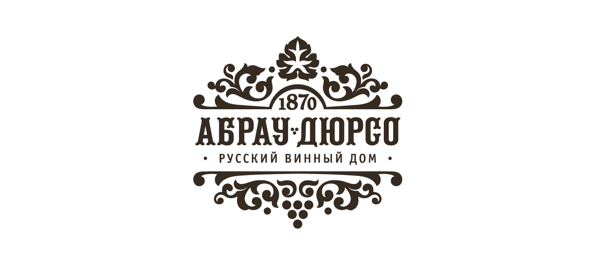 Абрау лайт резорт и спа. Абрау Дюрсо логотип. Герб Абрау Дюрсо. Абрау Дюрсо надпись. Абрау Дюрсо логотип без фона.