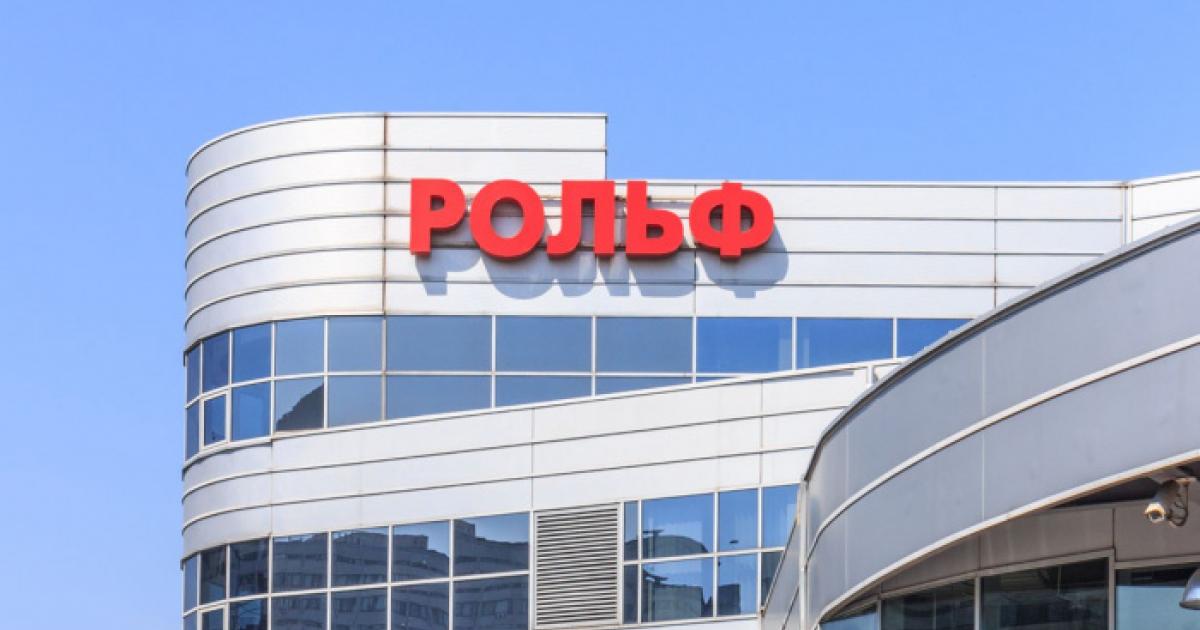 Рольф оценка авто