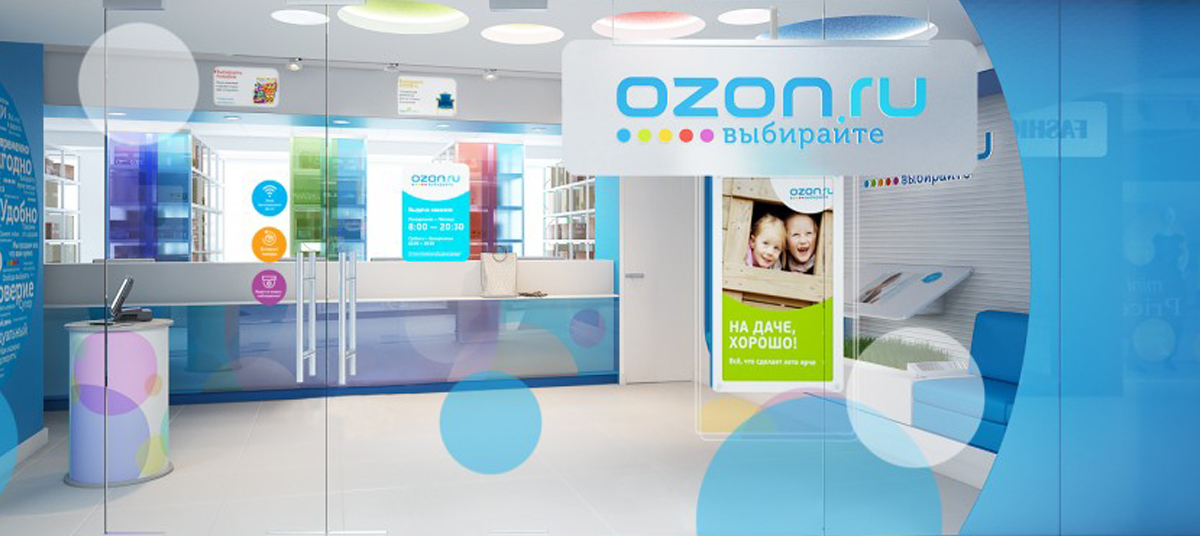 OZON онлайн магазин маркетплейс