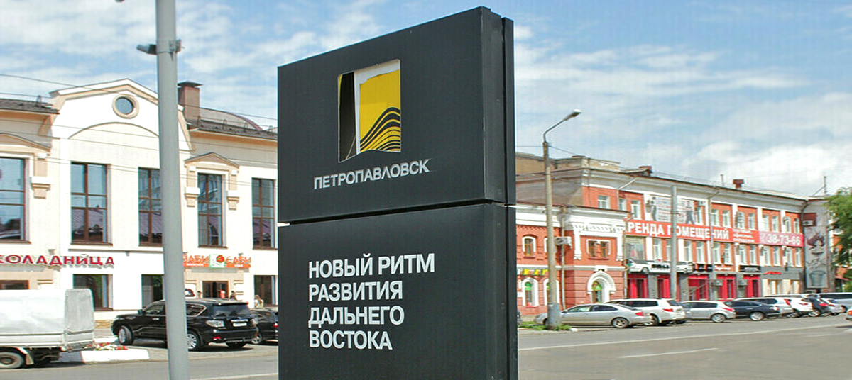 Петропавловск ПЛК Петропавловск ПЛК