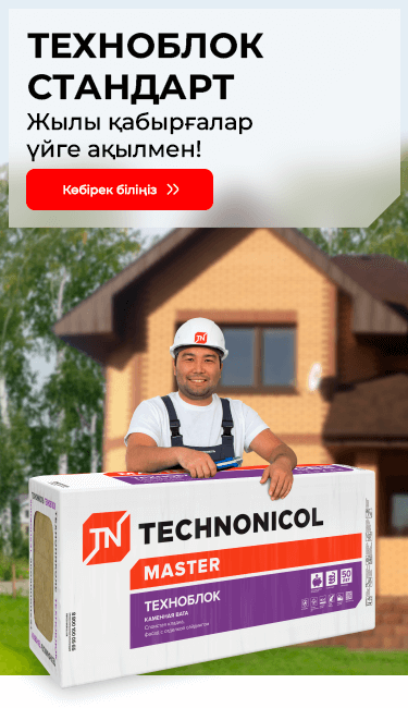ТЕХНОБЛОК СТАНДАРТ