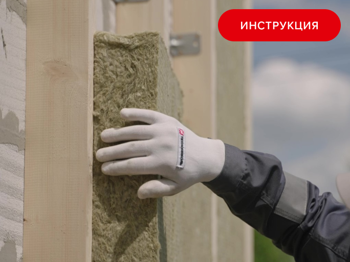 Теплый фасад своими руками: пошаговый гид
