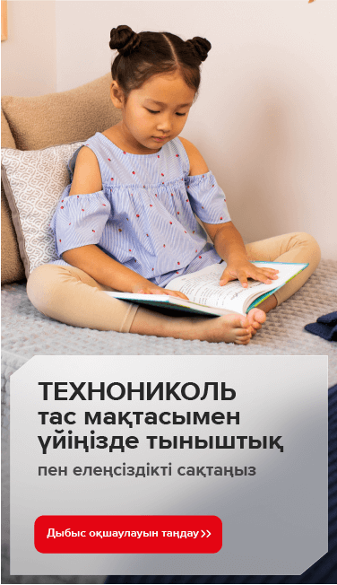 Сохраняйте тишину