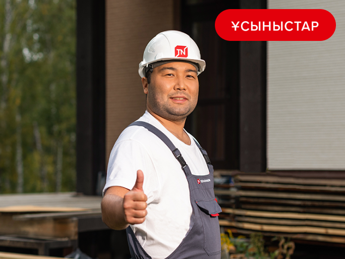 Пәтер жөндегенде үнемдеуге көмектесетін 9 кеңес