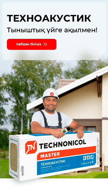 ТЕХНОАКУСТИК