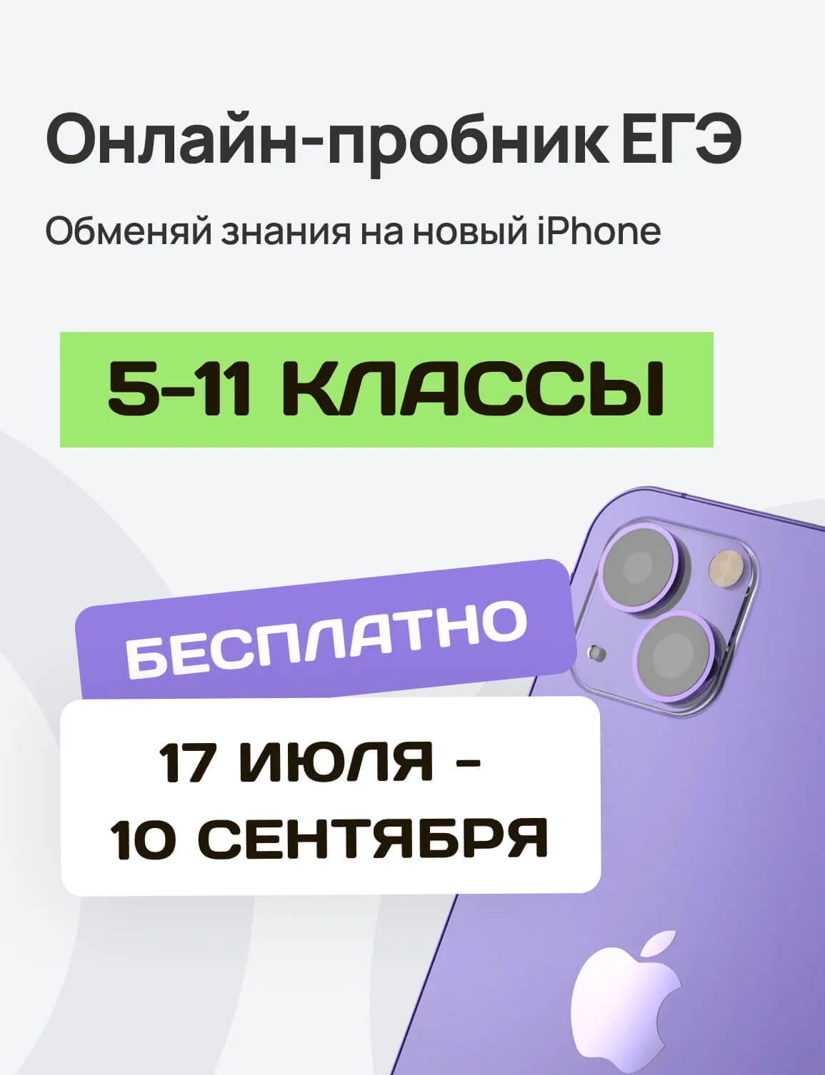 ЦО Коалиция