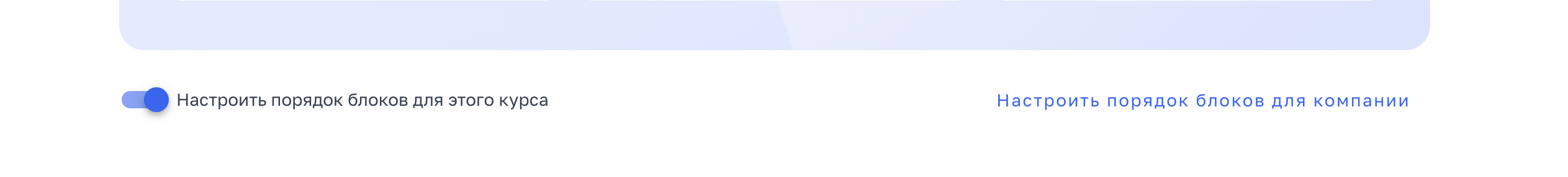 Мероприятие