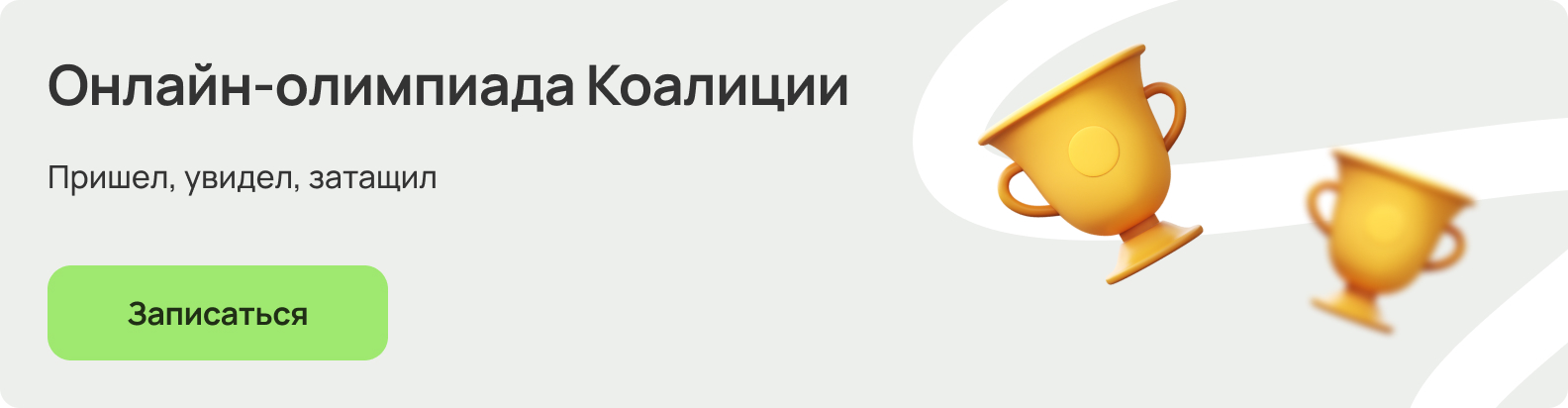 Мероприятие