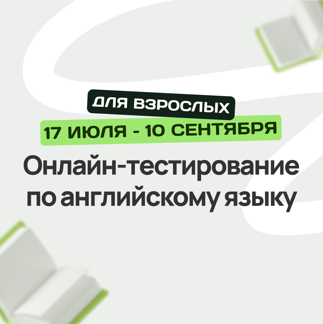 Бесплатный онлайн пробник ЕГЭ | Онлайн школа Коалиция