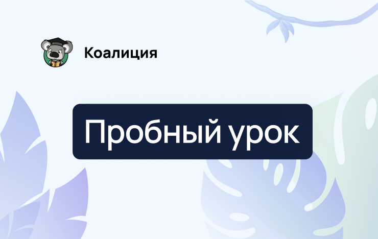 Метод Гиллеспи: как предсказать форму молекулы