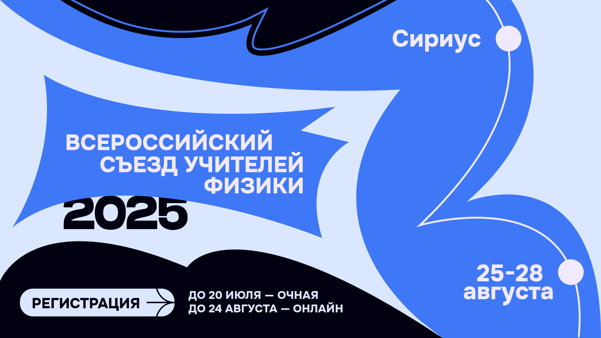 Школьники