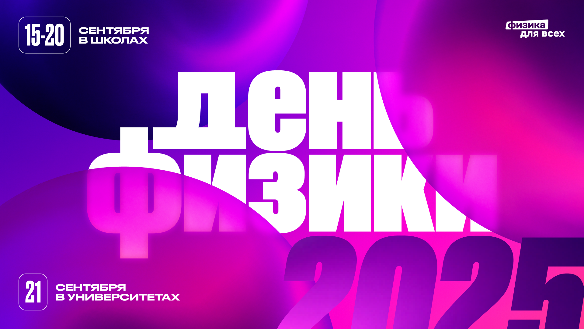 Школьники