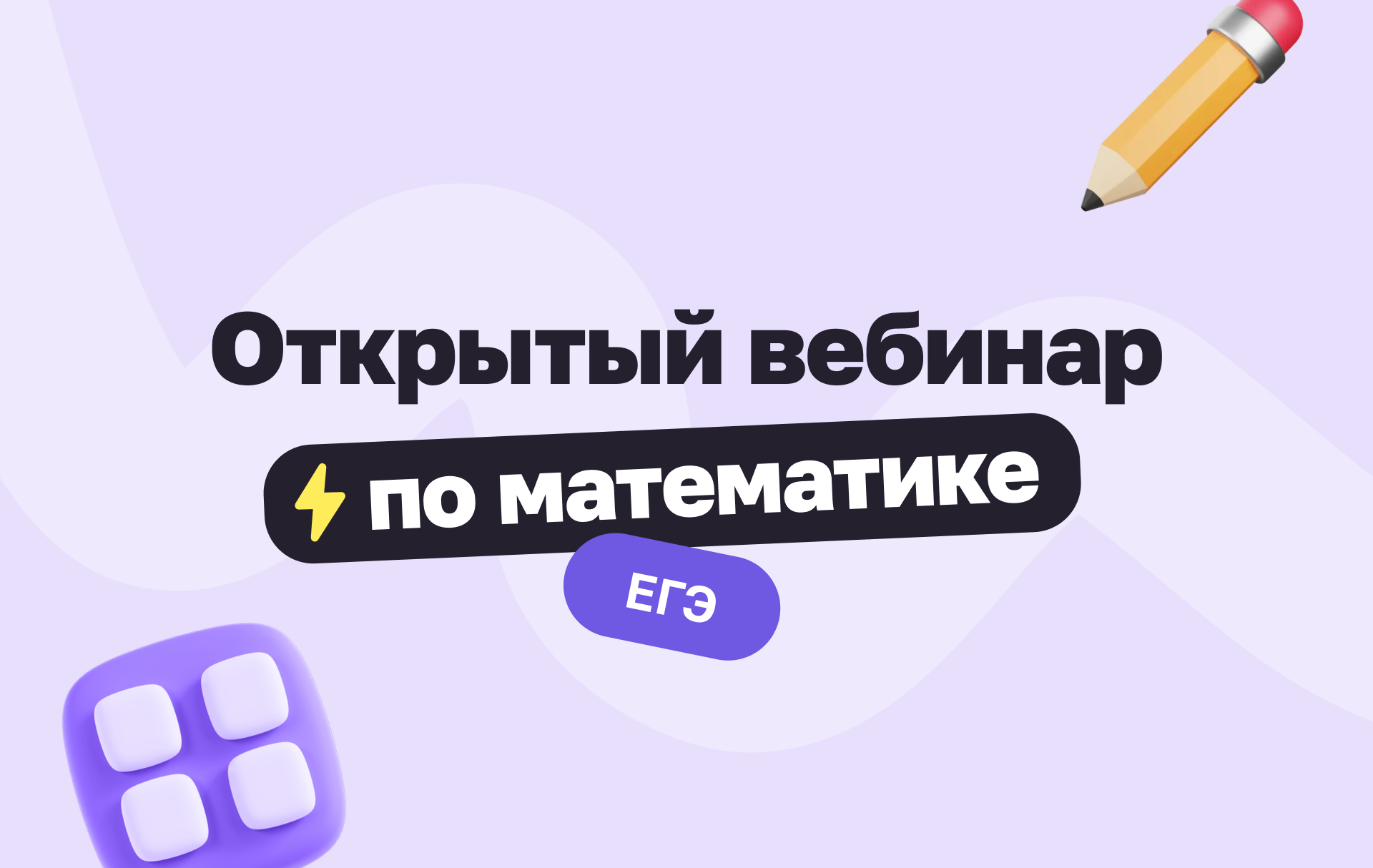 Экономическая задача №16: банковский вклад и кредит