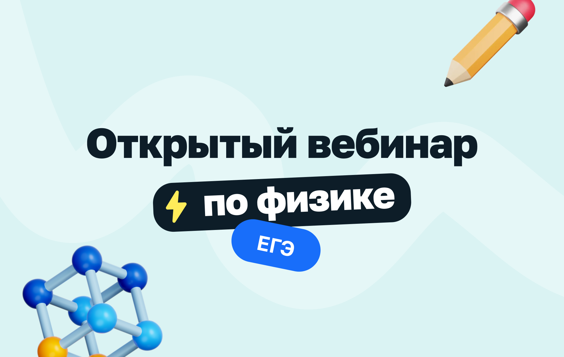 Качественная задача №21: дедуктивный метод в физике