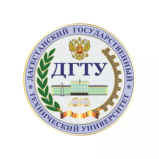 Дагестанский государственный технический университет