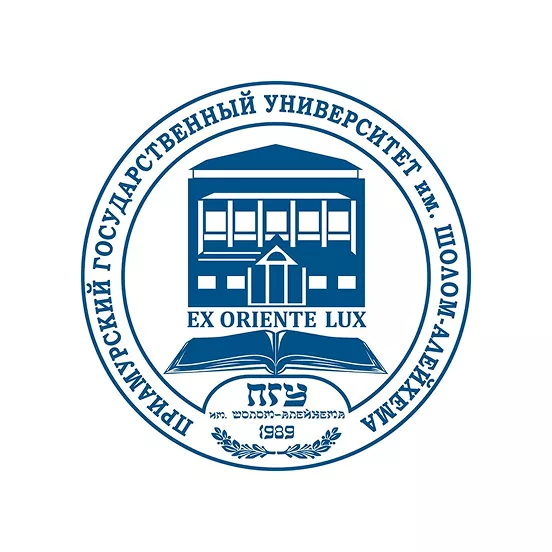Приамурский государственный университет имени Шолом-Алейхема