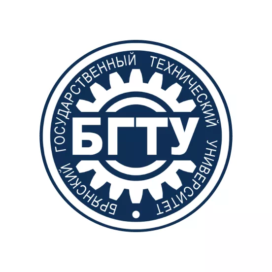 Брянский государственный технический университет
