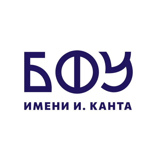 Балтийский федеральный университет имени Иммануила&nbsp;Канта