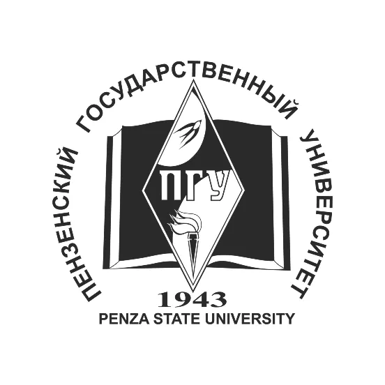 Пензенский государственный университет