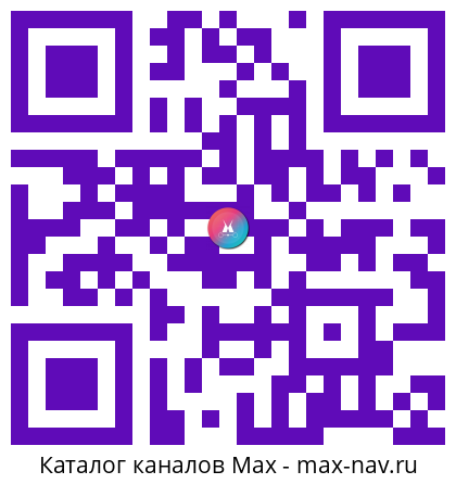 Qr код для перехода: Max канал Юрий Зайцев