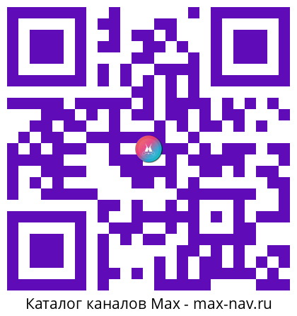 Qr код для перехода: Max канал Цыбульский