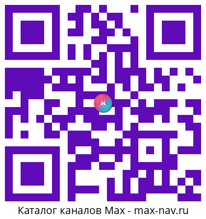 Qr код для перехода: Max канал Виктор Томенко