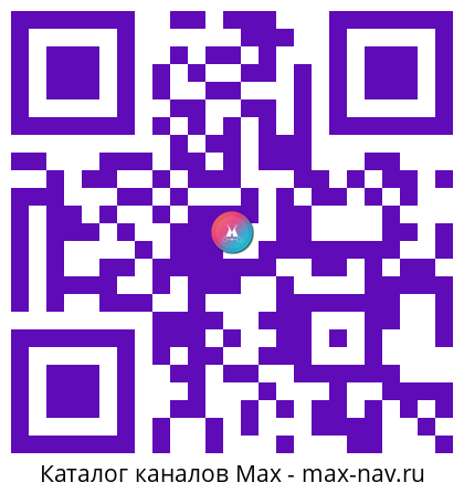 Qr код для перехода: Max канал Александр Дрозденко