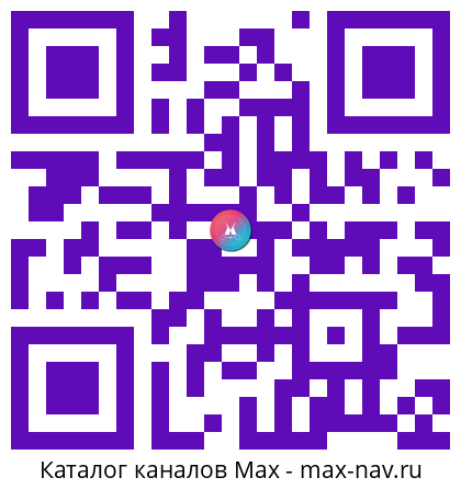 Qr код для перехода: Max канал MDK Крым