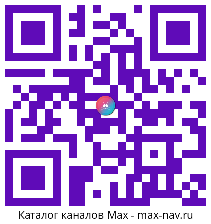 Qr код для перехода: Max канал Филимонов LIVE