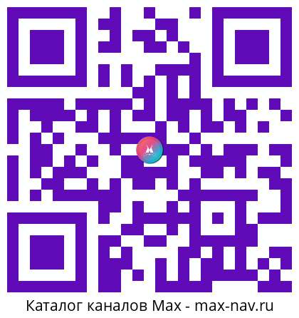 Qr код для перехода: Max канал Республика Крым |Z| Официально