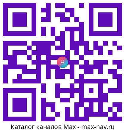 Qr код для перехода: Max канал Бату Хасиков