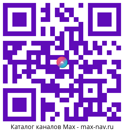 Qr код для перехода: Max канал Лимаренко Brief