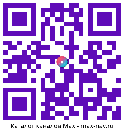 Qr код для перехода: Max канал Владимир Мазур